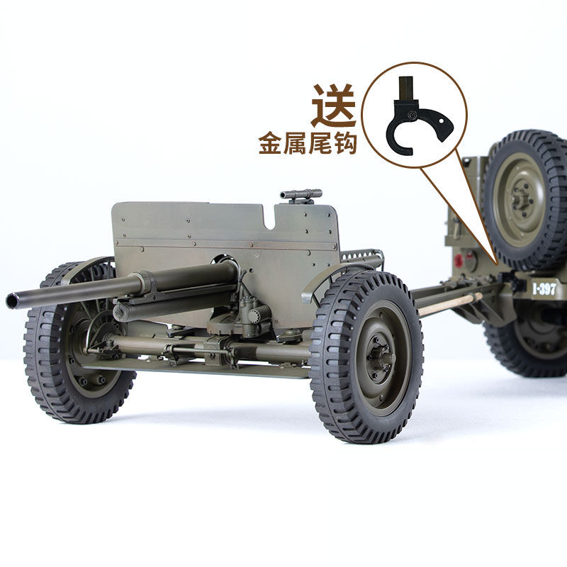 Akcesoria do FMS 1/6 Climber 1 – Hobby Zone Rc recenzja i cena